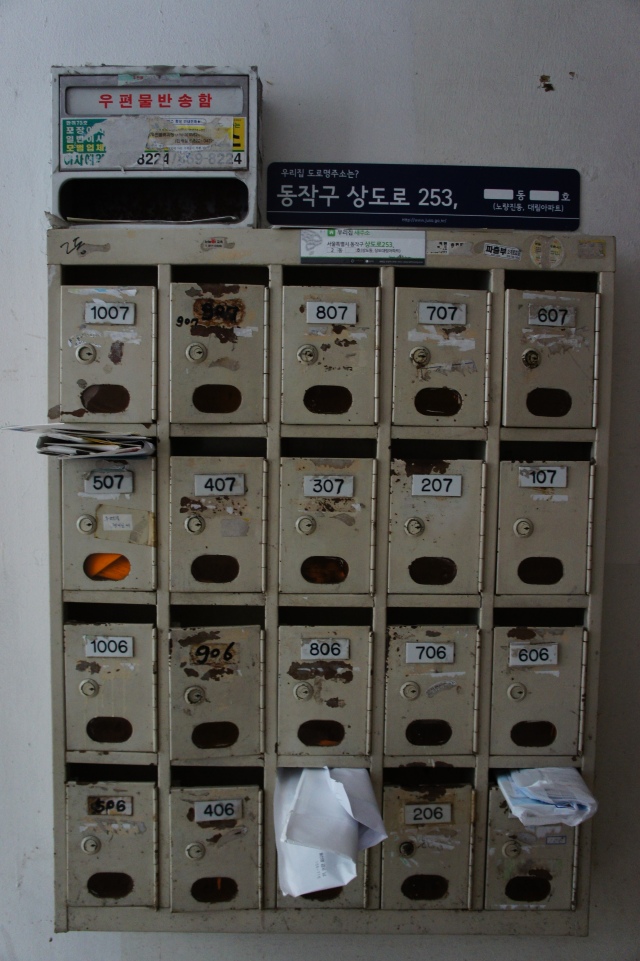 An Old Mail Box in Daelim Apartment