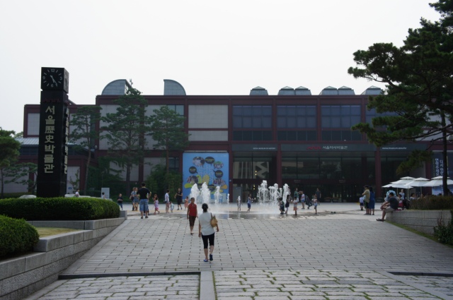 The Seoul Museum of History